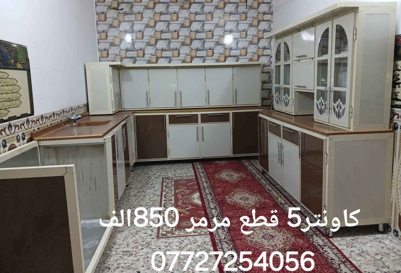 كاونتر تسكام للبيع بغداد الكمالية الشراي يتصل  ***********
