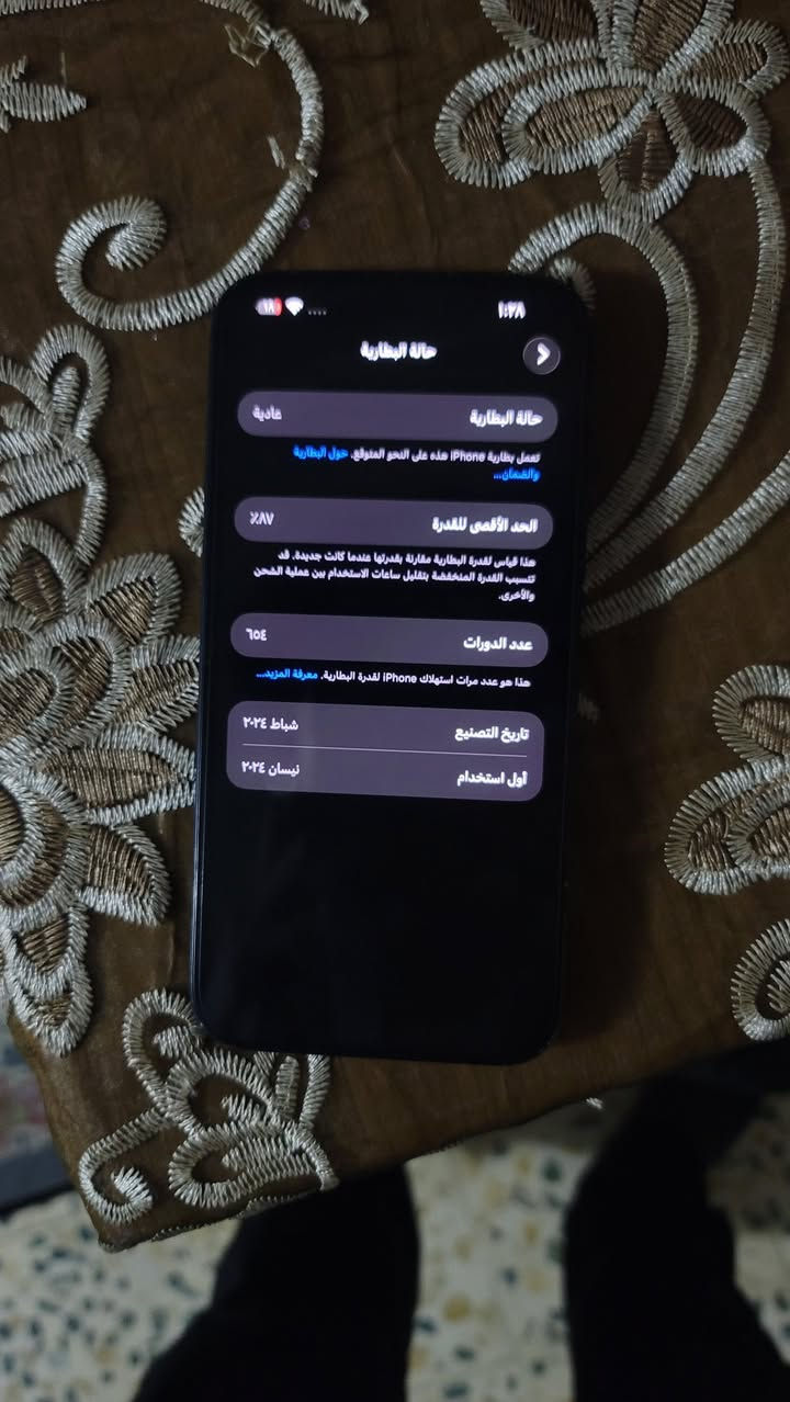 ايفون 15 بلص بطاريه 87 ذاكره 256 نسخه يابان اصلي نظافه ٨٥ -٩٠ مع كفر اصلي بدون ملحقات السعر 800 وبي مجال او للمراوس مع ١٤ برو فقط عنواني بغداد رقمي ***********
