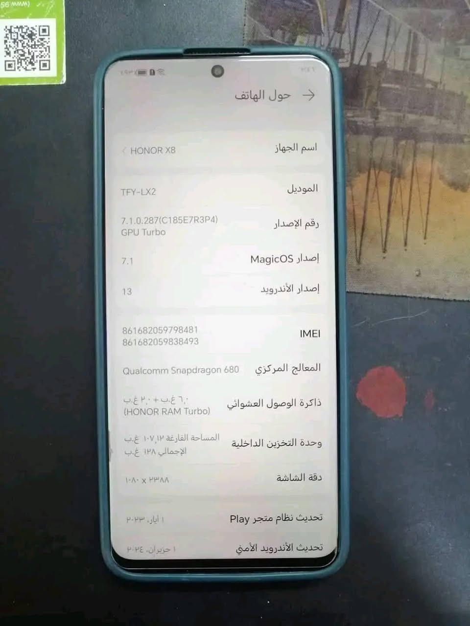 هونر x8 الذاكره 128 للعشئويه 6 بطاريه 5000 شاحن 33واط جهاز مكفول كفاله عامه فقط كسر واحد بكد شعرا مامبين السعر 70


**إذا كنت صاحب هذا الإعلان وتريد حذفه لأي سبب، رجاءا أرسل رسالة إلى الدعم الفني**