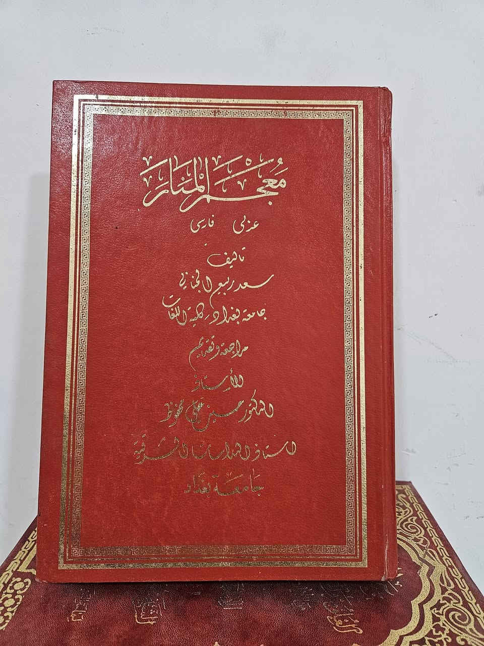 تخفيضات أي كتاب ب ٥


**إذا كنت صاحب هذا الإعلان وتريد حذفه لأي سبب، رجاءا أرسل رسالة إلى الدعم الفني**