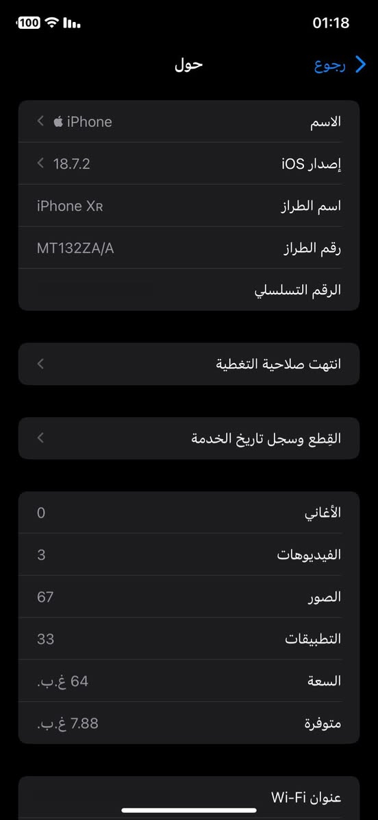 ‏ ‏iPhone Xʀ
دبل سيم كارت
ذاكرة 64
بطارية 68

جهاز نضيف مداخل صيانة فقط هاي الاسود بالشاشة وما مأثر لمس
📍بغداد حي القاهرة 

110 الف


**إذا كنت صاحب هذا الإعلان وتريد حذفه لأي سبب، رجاءا أرسل رسالة إلى الدعم الفني**