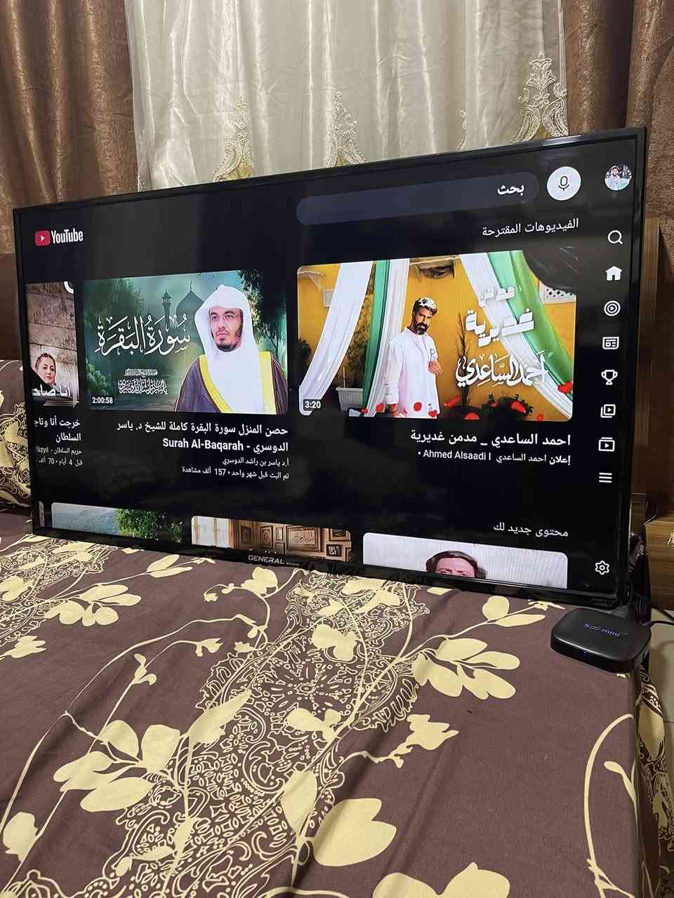 شاشه جنرال حجم ٥٠ نضيفه ممصلحه مع تيفي بوكس نت وقنواة السعر ٢٠٠ مكان الغزاليه


**إذا كنت صاحب هذا الإعلان وتريد حذفه لأي سبب، رجاءا أرسل رسالة إلى الدعم الفني**