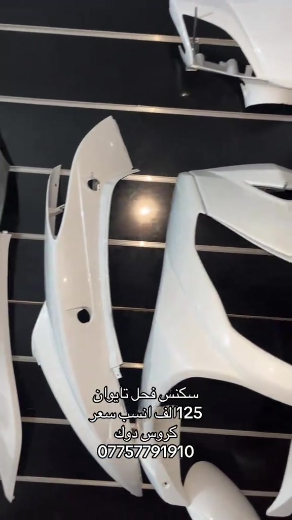 #الشعب_الصيني_ماله_حل 
