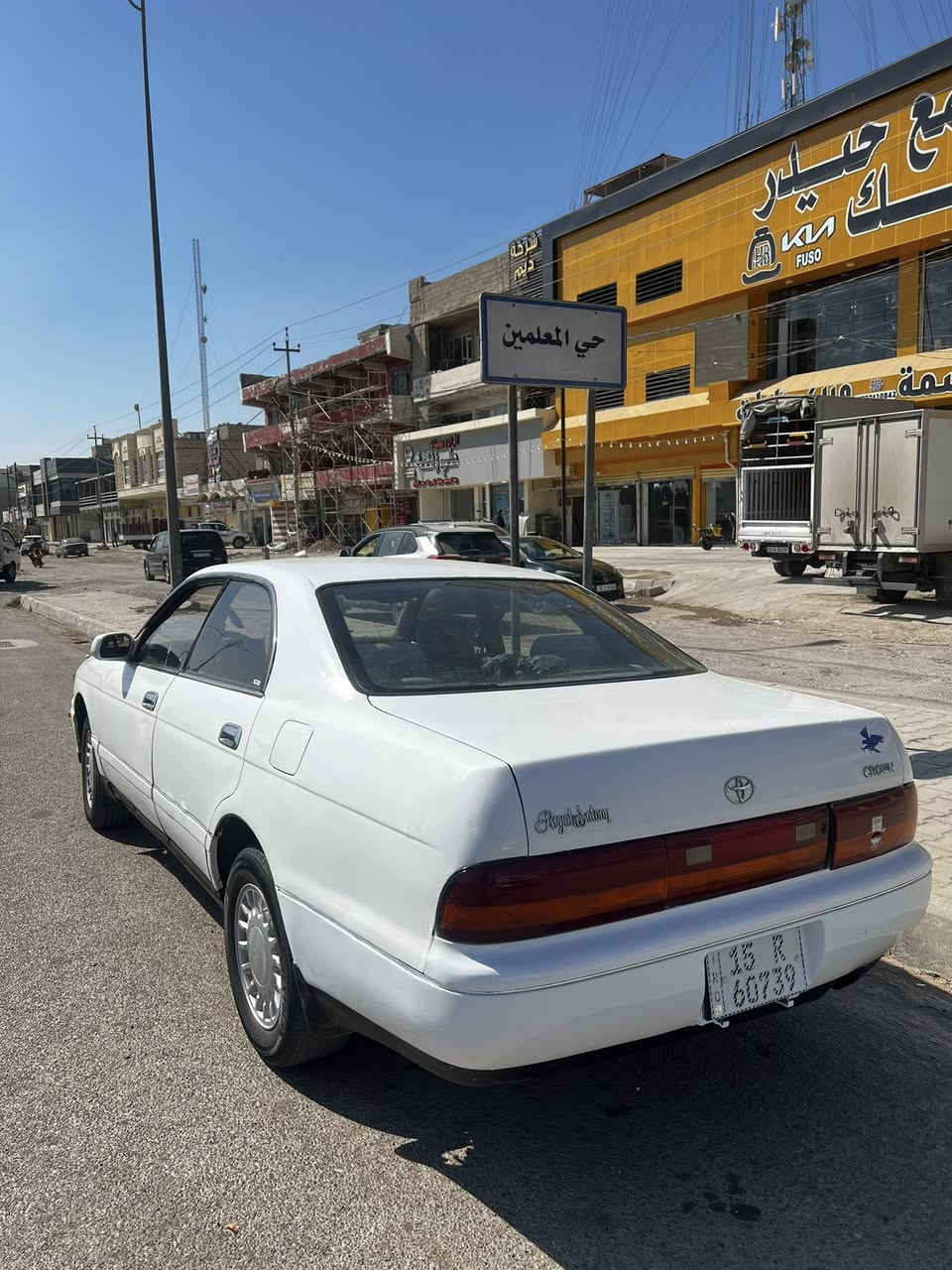 سلام بطه 93  بسمي مشروع وطني رقم أنبار تحويل ثاني يوم محرك كير كفاله مال حاويه صدر نضيف الداخل جديد فقط دشبول تعبان الشراي يتصل ***********
