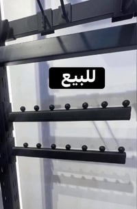 سكة مترين • ٢٠ قطعة • حماله خرز ٣٥