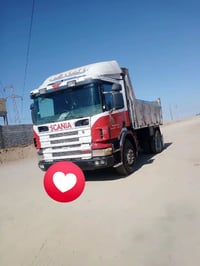 للبيع07861484952