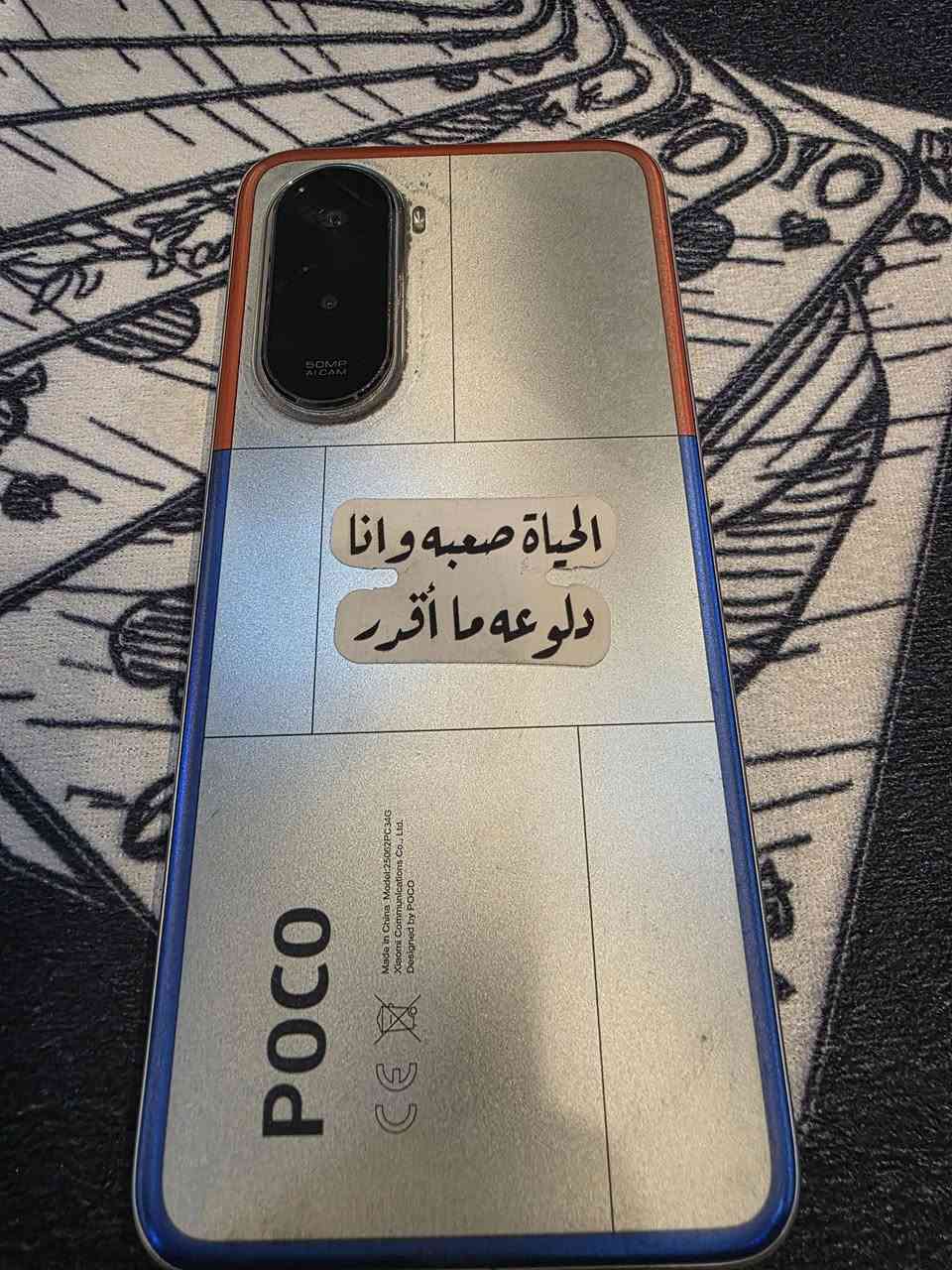 بوكو ام 7 
ذاكره 256
رام 8 + 8 
معالج سناب دراكون 
شاشه144
جهاز مرتب 
مامفتوح 
سعره 175 
***********
مكاني موصل ايمن.
