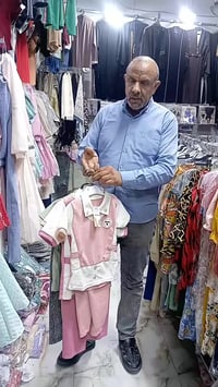 تنزيلات ملابس • سعر جمله • الحصوة