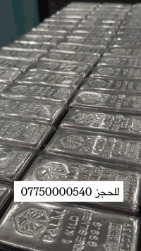 سبيكه 999.9. بالم PALM  الاماراتي مع شهاده المنشأ  بسعر 4850. مليون حا...