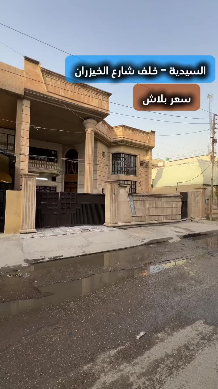 عقارات السيدية - مهندس سلام


**إذا كنت صاحب هذا الإعلان وتريد حذفه لأي سبب، رجاءا أرسل رسالة إلى الدعم الفني**