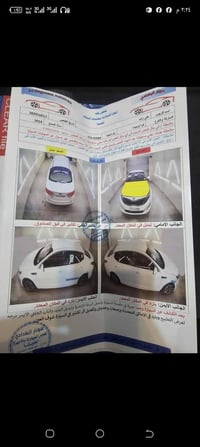 كيا اوبتيما • ٢٠١٤ • تبريد ثلج