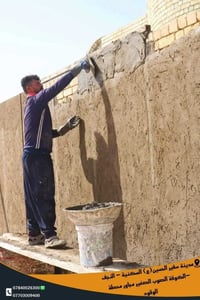 مهندس • متفرغ • مدينة سفير الحسين