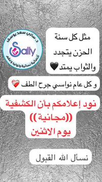 📌الكاظمية خلف إطفاء الكاظميه قرب فندق كميل  07878024449