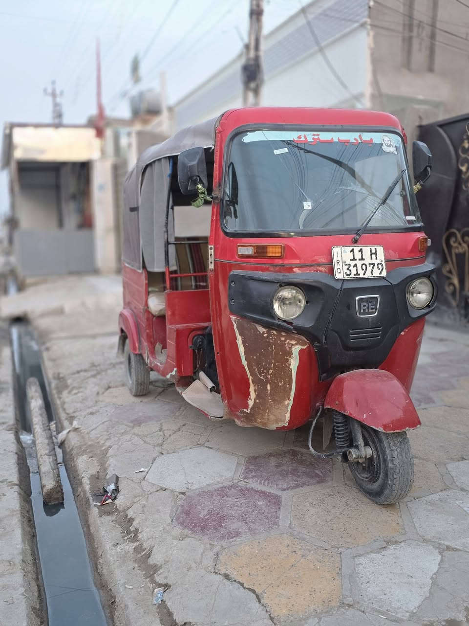 18.شهر ١٢
ضربتها نص لغد 
والباقي مكفول من التعمير 
المعامل السياحي 
***********
