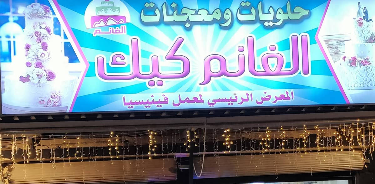 للبيع .. إعلان ضوئي صندوقي..
الارتفاع 1.5متر ونص
العرض 5 متر 
فقط تغير ستيكر الإعلان .. الواجهة ..
السعر 300 
وبي مجال بسيط 
للتواصل ***********
