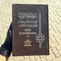 عناوين • مكتبة • توصيل لكل المحافظات