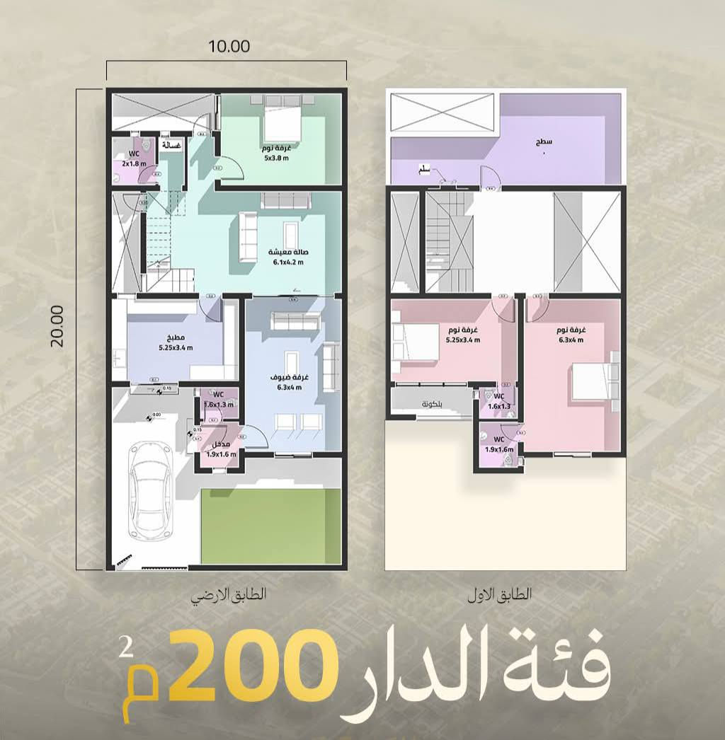 افتتاح المرحلة الأولى في مجمع القيصر السكني بـمقدم 35 مليون 
دور سكنية فاخرة بتصاميم عصرية ومواصفات هندسية من الدرجة الأولى، ومساحات بناء تُعد الأكبر بين المجمعات السكنية.

📍 موقع استثنائي قرب العتبة العلوية المقدسة ومركز مدينة النجف.

🌊 إطلالة ساحرة مباشرة على بحر النجف.

🌳 يضم المجمع حدائق ومساحات خضراء واسعة توفّر أجواءً هادئة ومريحة للسكان.

🏝️ منطقة ترفيهية سياحية تضم فعاليات وألعاباً رياضية على الساحل.

🛍️ مركز تجاري VIP بإطلالة بحرية يضم مطاعم ومقاهي وهايبر ماركت.

.

📍موقع المشروع / النجف الاشرف/ الحولي/ قرب مدينة الزائرين للعتبة العلوية المقدسة (السلالم الكهربائية).

.

للأتصال _ واتساب :

***********

***********

***********

.

#مجمع_القيصر_السكني

حيث كل شي قريب منك
