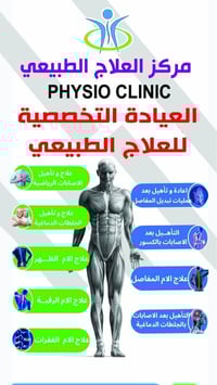 حي القاهرة قرب جسر البنوك  ٠٧٧١٣٨٧٢٠٠٩