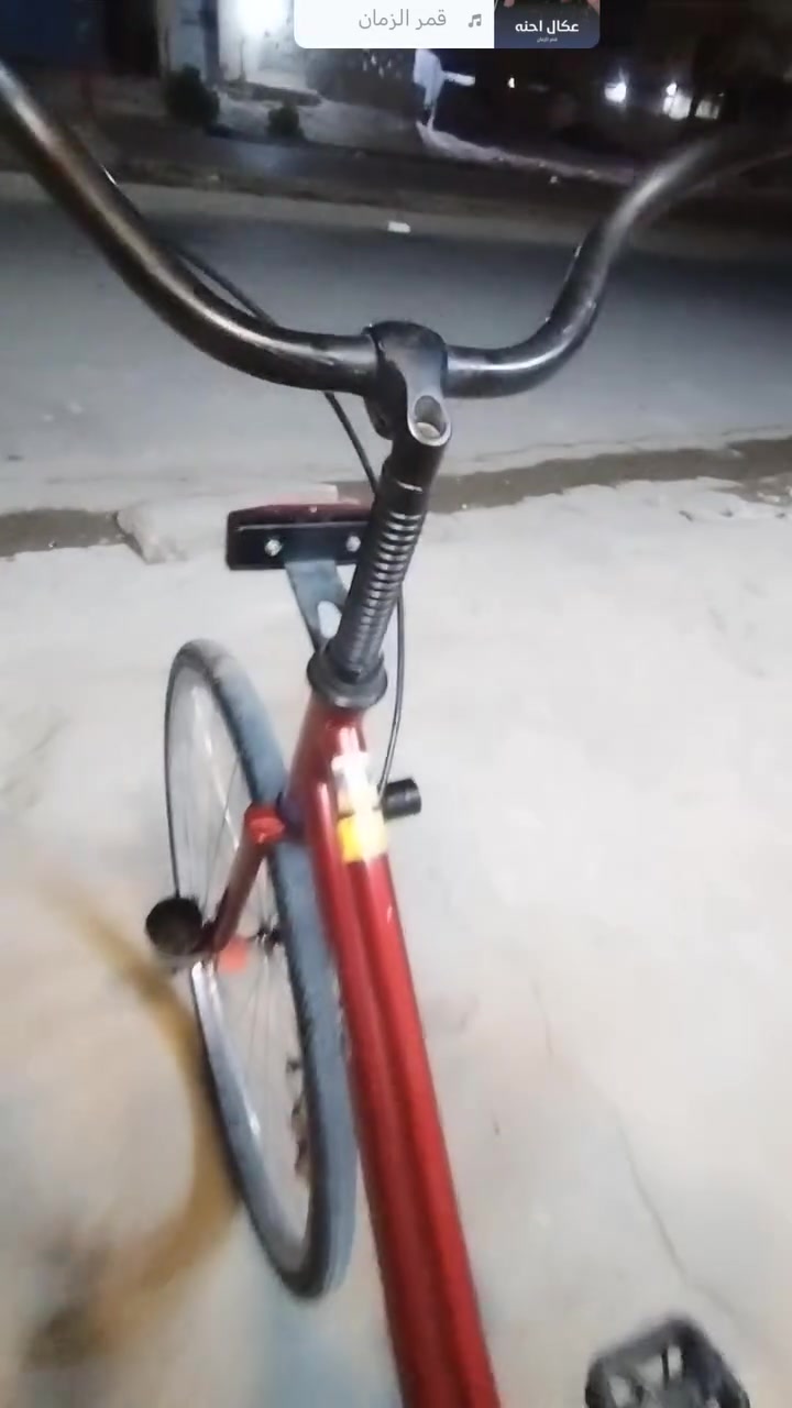 السلام عليكم شباب بايسكل البيع شركه اوفيج مديل 18نضافته100/95 جديد السعر خاص


**إذا كنت صاحب هذا الإعلان وتريد حذفه لأي سبب، رجاءا أرسل رسالة إلى الدعم الفني**