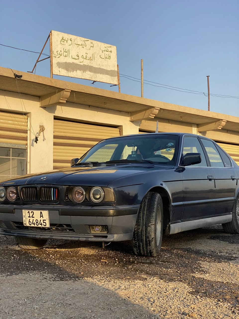 اعادة نشر بسبب الوعود الكاذبة
بي ام وارد ياباني 
موديل 1990 
رقم اوربي جديد 12 نينوى
كابون موصل بيها 
مكينا اصل520i كبس فانوس
كير عادي
تبريد قطعتين ثلج عل سويج 
لون نيلي 
مصبوغة عام جماليه
حادث مابيها نهائي 
كير ومحرك شرط 
اكسل قفل 
جامات كهرب 
ويل خليه تايات جديدات
باتري جديد88A
لايتات سواره + زينون عالي 
كشنات جلد رصاصي
شلعتها حيل قويا ثاني بطناش
ما ناقصهاا شي
سعرها 54$ ومجالها حيل بسيط وما يشتري لا يكسر بالسعر السوك كلشي بي 
شراي تعال خاص وتشلع عيوني 
واتساب/اتصال  ***********
