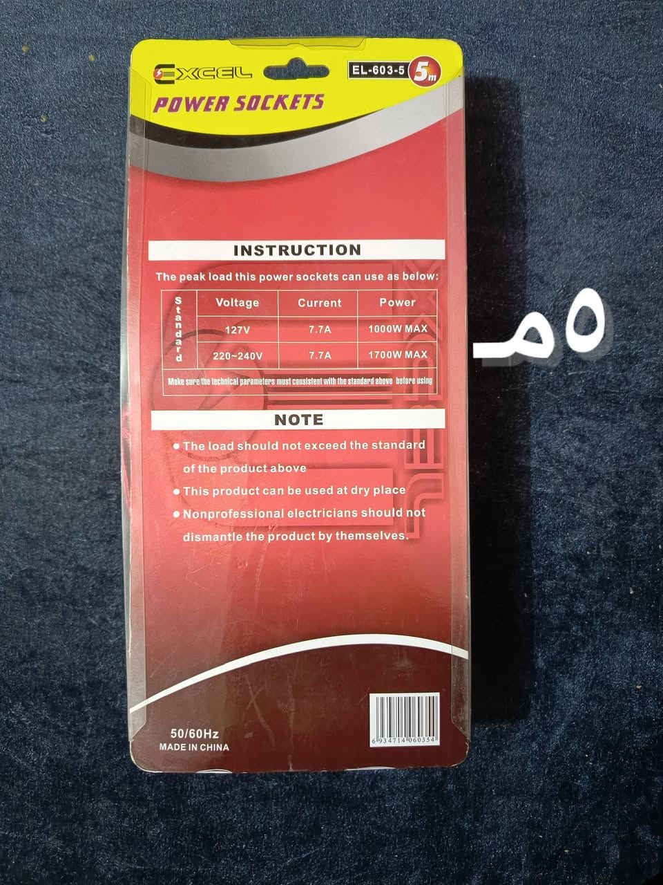 سيار او بكرة التفاصيل موضحة بالصور
جملة فقط جملة فقط أقل طلب كارتون الكارتون ٣٠ قطعة
متوفر ٣متر و ٥متر
سعر القطعة ٣متر ٢٢٥٠دينار
سعر القطعة ٥متر ٢٧٥٠دينار
للتواصل خاص 
او واتساب ***********
