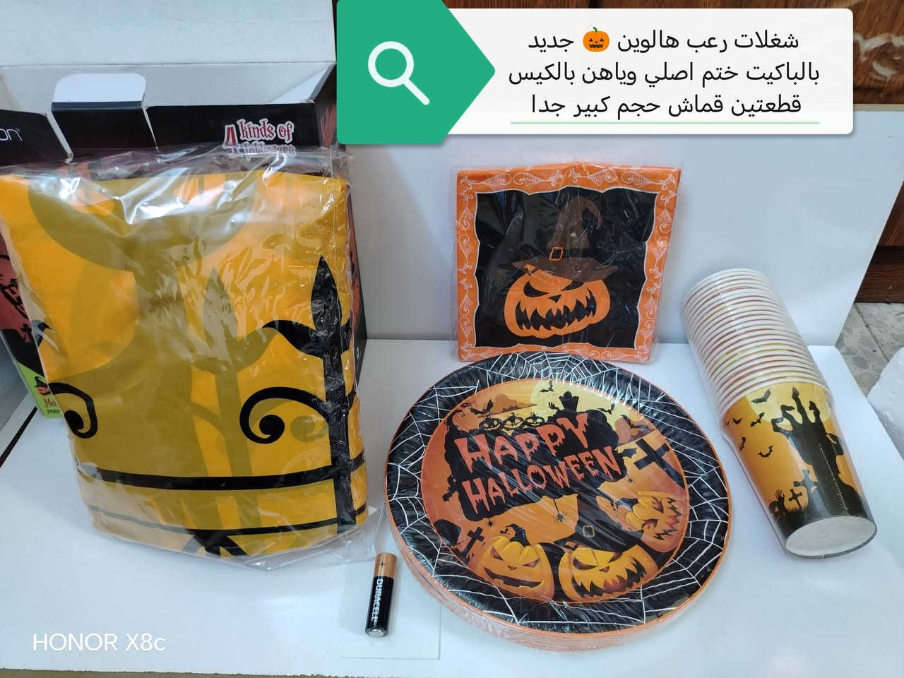 بسم الله
متوفر هالجمال جديد بالباكيت ختم اصلي حجم واضح بالصور


**إذا كنت صاحب هذا الإعلان وتريد حذفه لأي سبب، رجاءا أرسل رسالة إلى الدعم الفني**