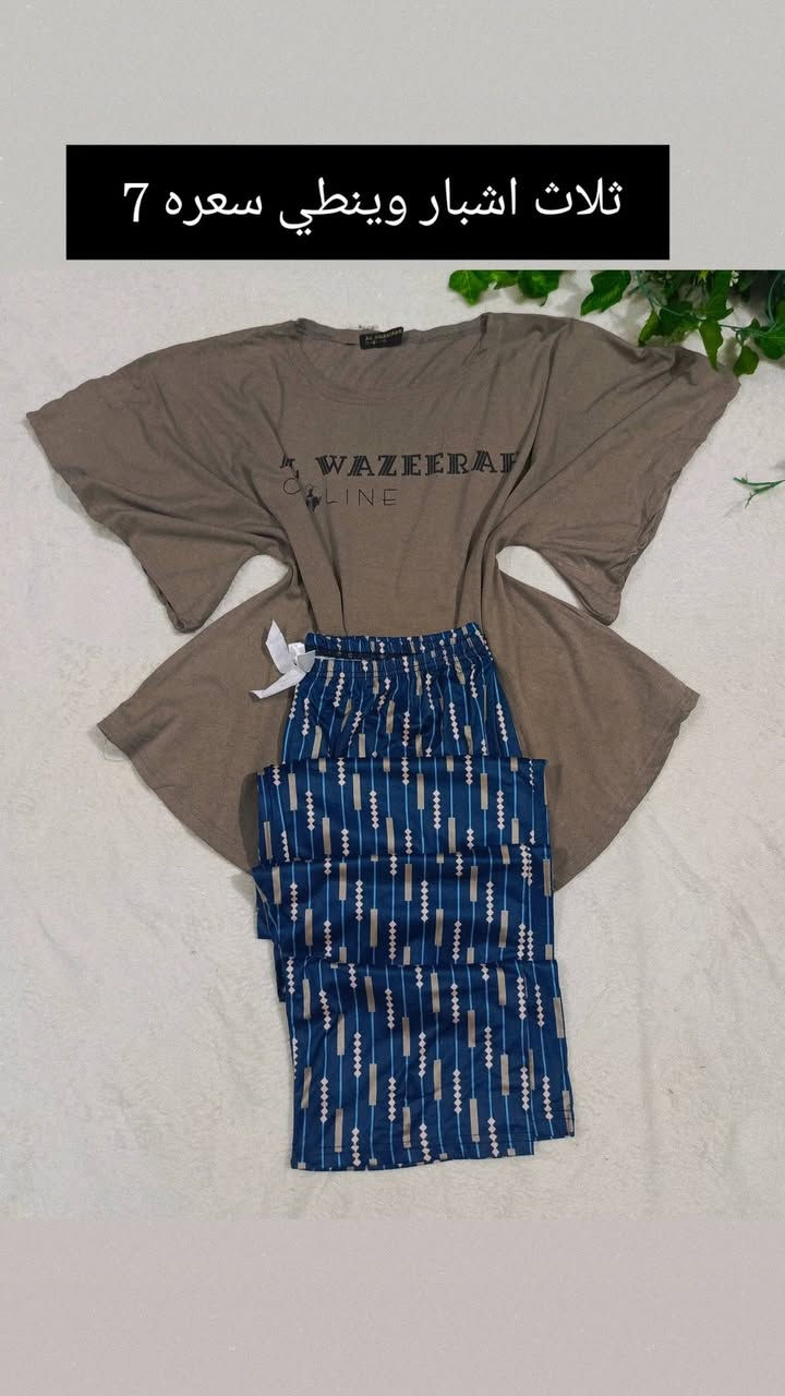 اتراكات باله اوربي وخليجي مستورد اقماش روعه غسل ولبس أيجننن 
متوفر توصيل ناصرية مركز ٢قضيه 3 محافظات5


**إذا كنت صاحب هذا الإعلان وتريد حذفه لأي سبب، رجاءا أرسل رسالة إلى الدعم الفني**