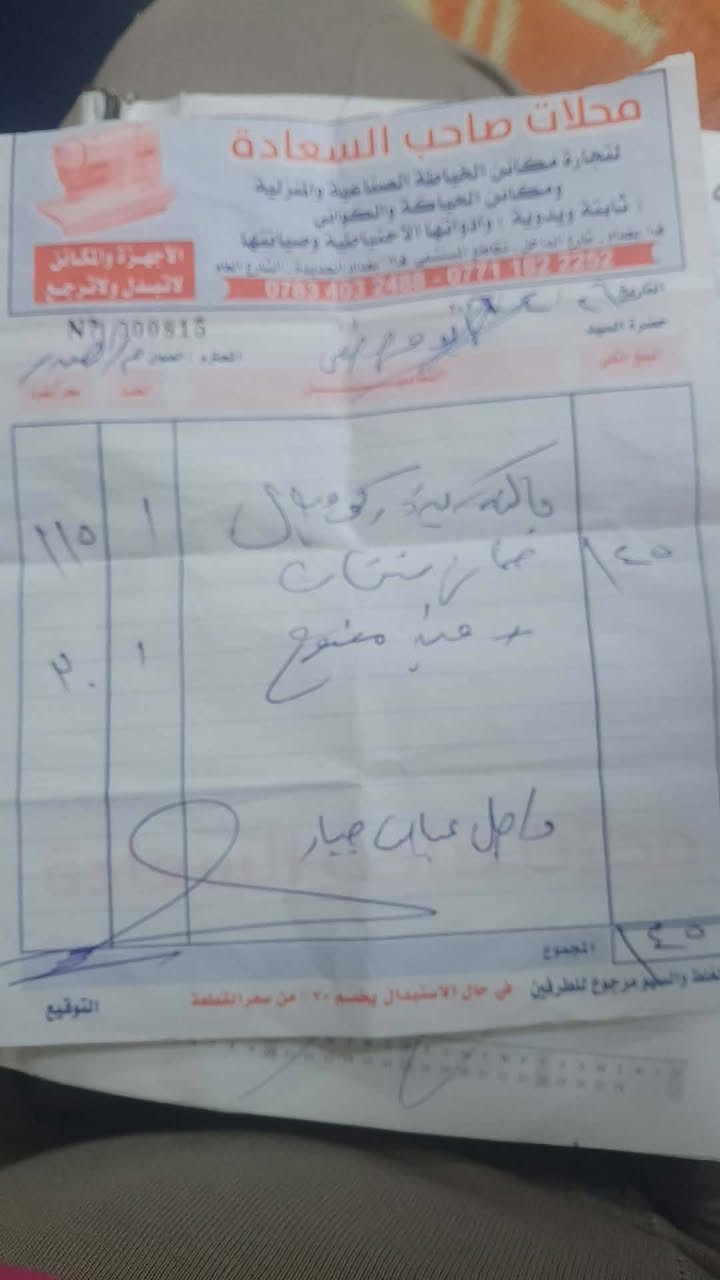 استخدام قليل وصل الضمان وياهه قفل 100مع الميز وجنطه بغداد اي استفسار خاص


**إذا كنت صاحب هذا الإعلان وتريد حذفه لأي سبب، رجاءا أرسل رسالة إلى الدعم الفني**