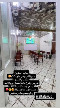 خدمات • حي الجمعيه • شارع الوائلي