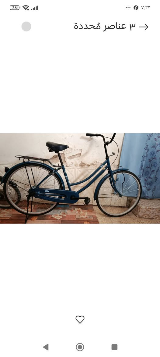 السلام عليكم
باسكل للبيع الباسكل جديد نضافته 95%100 
السعر 100 وبي مجال للشراي 
***********
