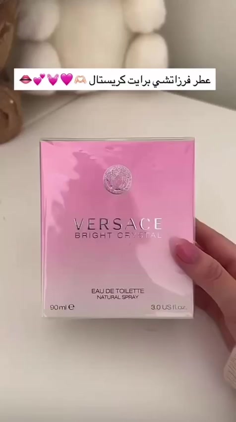 🌸Versace Bright Crystal
🌸عطر فيرزاجي برايت كرستال🌸
عطر نسائي رقيق وناعم يقدم لمسات حسية جميلة وجذابة لا مثيل لها، رائحتهُ شرقية خلابة تجمع بين روائح الأزهار الرائعة الممزوجة بالمسك والعنبر الساحر فيجعلها أكثر كثافة وثبات لفترات طويلة .🌸

#الاصلي المنشأ فرنسا 🇫🇷💯


**إذا كنت صاحب هذا الإعلان وتريد حذفه لأي سبب، رجاءا أرسل رسالة إلى الدعم الفني**