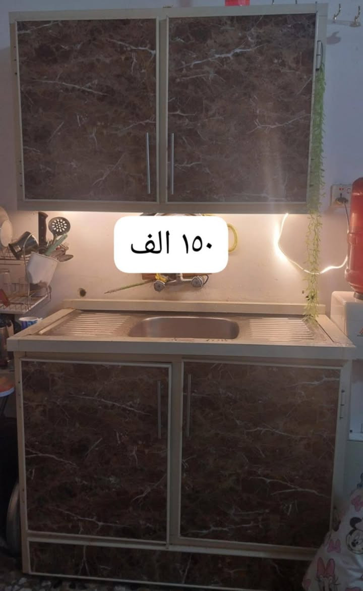 غراض مستخدمه للبيع كل واحد وسعره العنوان الدوره


**إذا كنت صاحب هذا الإعلان وتريد حذفه لأي سبب، رجاءا أرسل رسالة إلى الدعم الفني**