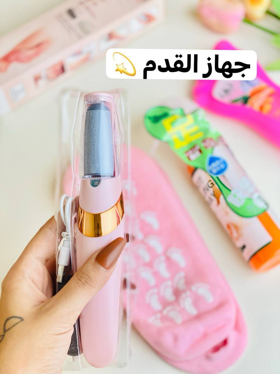 💖 خلي رجليچ تصير ناعمة مثل الحرير بخطوات بسيطة ونتيجة فورية! 💖
انسي التشققات والجلد الميت 😍 وجربي أقوى بكج عناية بالقدمين 👣

للحجز مراسلتنا دايركت 

#البصرة_الحله_الموصل_كربلاء_سامراء_الرمادي_دهوك_كركوك_الاعظميه_زيونة_الكرادة_المنصور_الرواد_كورنيش_الزوراء_ #بغداد_بصرة_موصل_الكويت_الخليج_دبي_الامارات_السعودية_العراق_حلوات_لبنان_سوريا_فلسطين #الموصل_العراق_بغداد_البصرة_النجف_الموصل_سولف_سوالف_مصلاوية_عتيقة_موصل_انستا_لمتنه_مصلاوي #تكريت_بغداد_كركوك_اربيل_واسط_الموصل_دهوك_بصره


**إذا كنت صاحب هذا الإعلان وتريد حذفه لأي سبب، رجاءا أرسل رسالة إلى الدعم الفني**