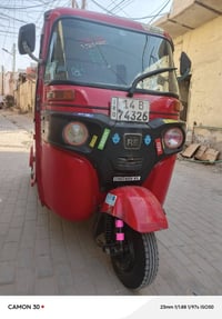 تكتك موديل 21 • جاهزه • بصره قديمه