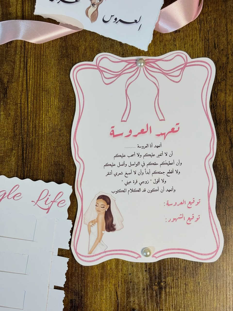 بوكس توديع العزوبية 💗✨👰🏻‍♀️
بسعر 15 الف 
يتكون من جريدة طبع وجهين ، ستيكرات للعروسة و المدعوات ، شعالات وفيونكة ، ورقة تعهد ، سحبة العروسة ، تعليقة باب ، شريط العزوبية ، ورقية صغيرة للعروسة 
( التنفيذ حسب الطلب وقابل لتغير الالوان والتصميم )
#اكسبلور #عروس #explorer #married #2026


**إذا كنت صاحب هذا الإعلان وتريد حذفه لأي سبب، رجاءا أرسل رسالة إلى الدعم الفني**