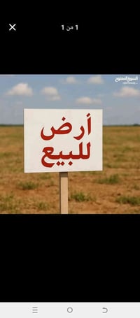 عله الحولي • أرض زراعي • ٤٠٠م