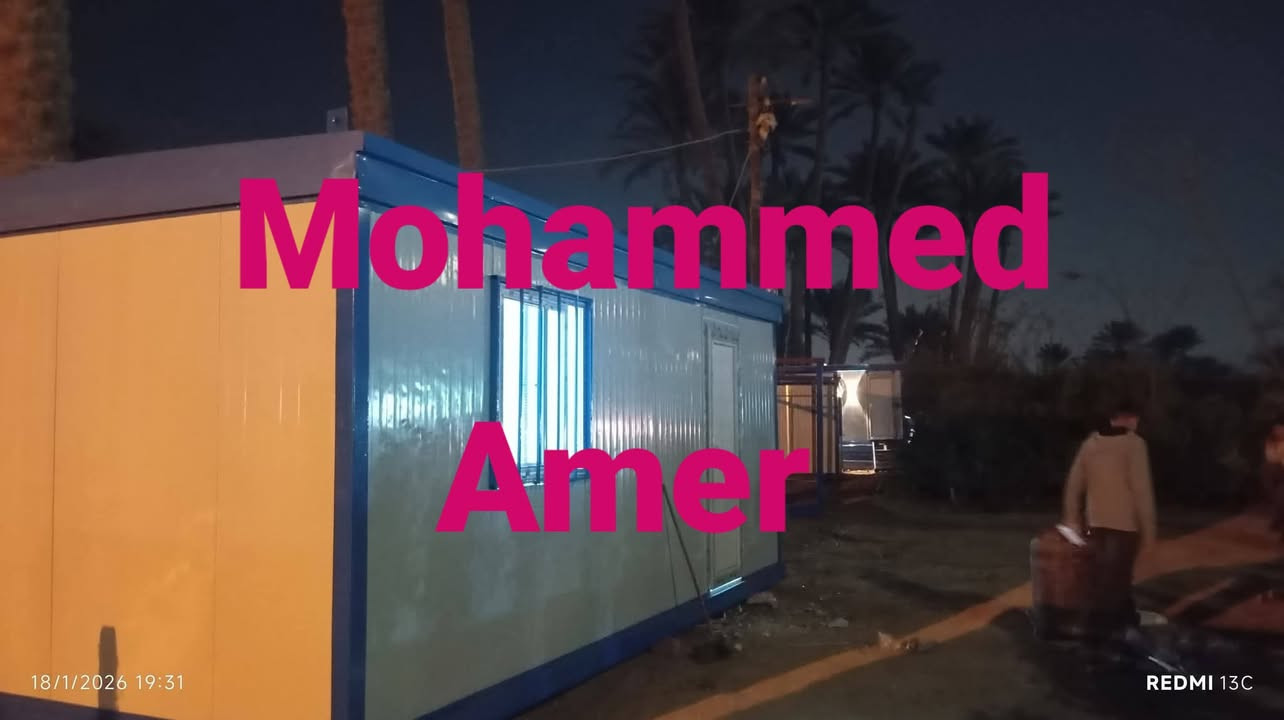 🏡✨ # Mohammed Amer   بتقدملك حلول سريعة وعملية لكل احتياجاتك!  🏗️
✔️ كرفانات بمواصفات عالمية 🏢🔧
✔️ حاويات متعددة الاستخدامات 📦🚚
✔️ مطاعم متنقلة جاهزة للشغل فورًا! 🍔☕
✔️ منازل جاهزة مريحة وآمنة 🏠💡
✔️ أكشاك حراسة عالية الجودة 🚨🛡️
✔️ منافذ بيع متميزة وسريعة التركيب 🛒💰

🎯 لو عايز جودة + سرعة + سعر مميز، كلمنا دلوقتي! 📞💬
￼⁨01552490648
#كرفانات #حاويات #مطاعم_متنقلة #منازل_جاهزة


**إذا كنت صاحب هذا الإعلان وتريد حذفه لأي سبب، رجاءا أرسل رسالة إلى الدعم الفني**