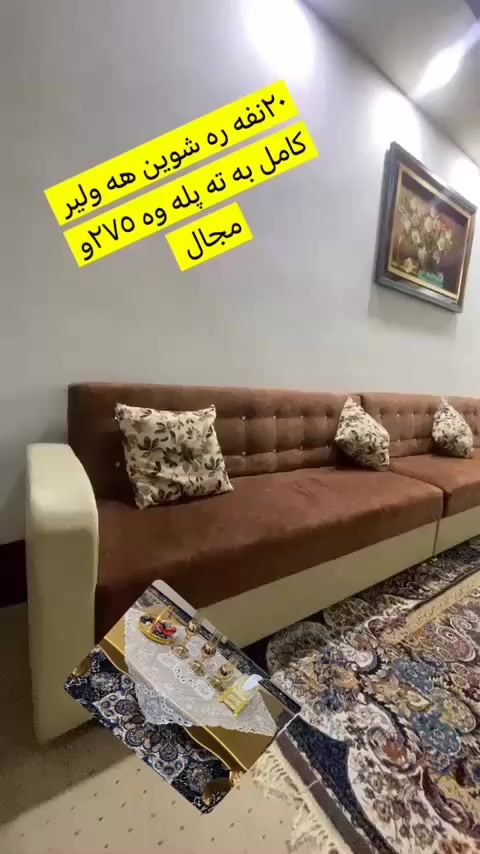 اربيل تاخم قنفه ٢٠نفرهديه طبلات سعر ٢٥٠الف عنوان اربيل


**إذا كنت صاحب هذا الإعلان وتريد حذفه لأي سبب، رجاءا أرسل رسالة إلى الدعم الفني**