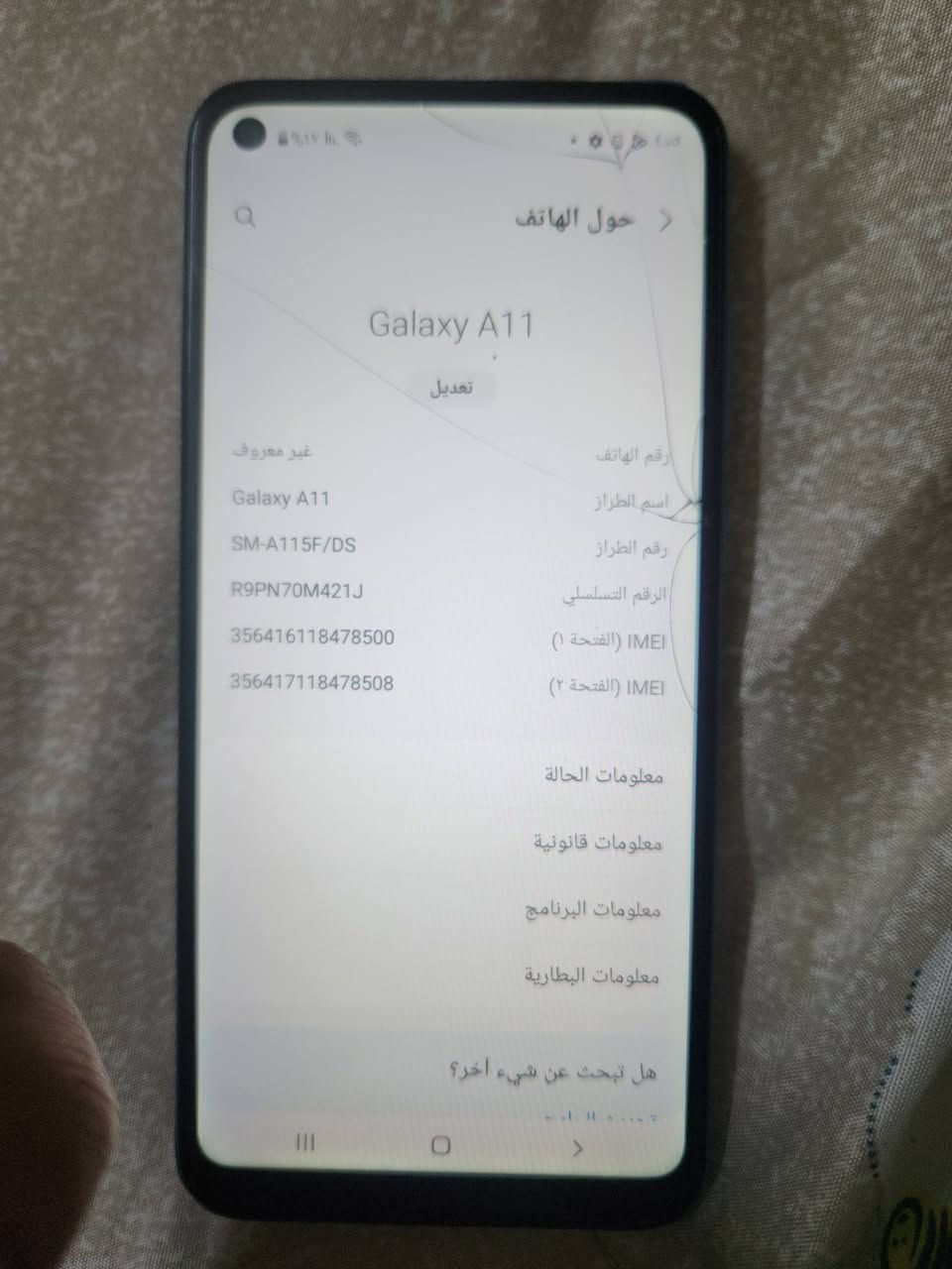 سامسونج A11
السلام عليكم 
جهاز سامسونج A11 للبيع 
ذاكرة ٣٢ عشوائيه ٤
جهاز فقط بي فطر بالشاشة صغير 
السعر ٥٠ الف فقط


**إذا كنت صاحب هذا الإعلان وتريد حذفه لأي سبب، رجاءا أرسل رسالة إلى الدعم الفني**