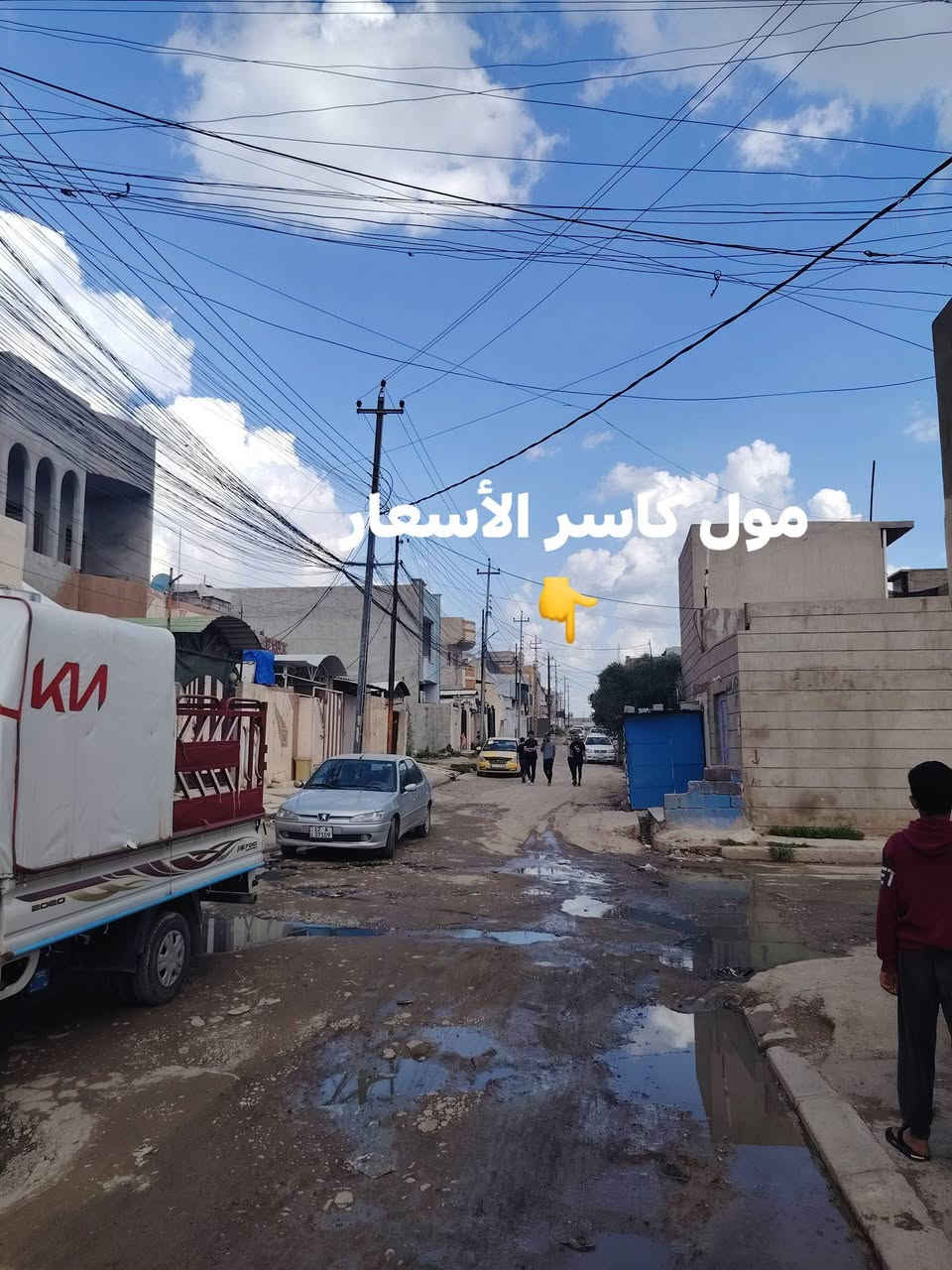 🏠بيت للبيع موصل حي الانتصار شارع 60 مقابيل مول كاسر👉 الاسعار🏢 من جهه الميثاق المربع الذهبي 👉👉 مساحه الدار 200م طابقين🏠 فول فول👉👉 يتكون الدار🏡 من استقبال هولين مطبخ
5 غرف نوم 3 دبليو سي 2 حمامات واجهه حلان سند طابوالزهور شرط التحويل سعر الدار 145مليون💵💴💶💷  بي مجال شيء بسيط الاستفسار مكتب ابو صفوان العقار الاتصال على الارقام👉👉👉 التاليه✅✅✅✅✅✅✅✅
*********** وتساب☎️ 
*********** وتساب☎️
