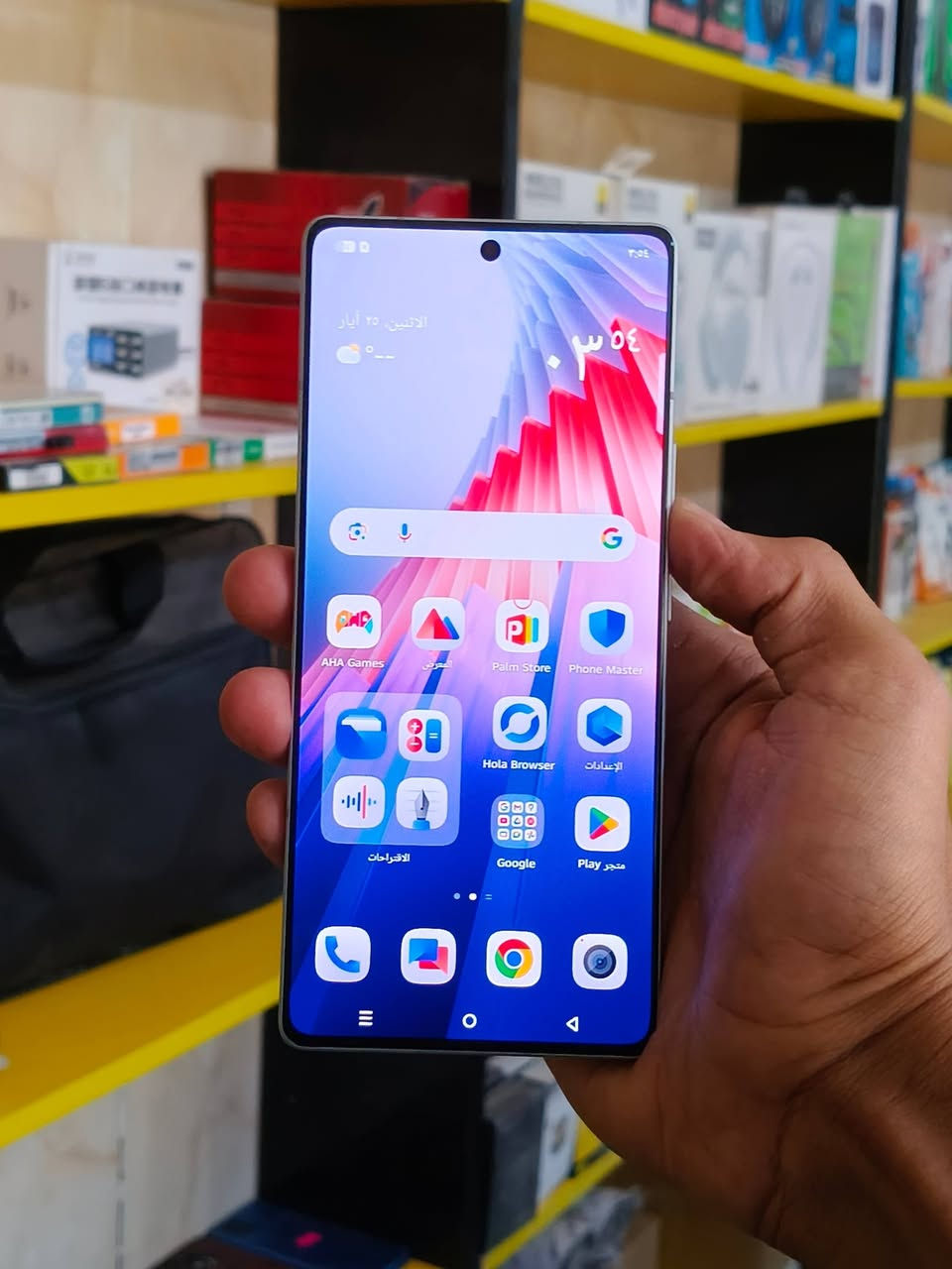 مستخدم قليل lnfnex note 50 Pro ✨😍
المواصفات ذاكره 256
الذاكره 16
شاحن 120 واط
البطارية 5200ملي أمبير
للتواصل واتساب ***********
مركز رويل للهواتف النقال
العنوان :واسط قضاء الحي شارع العقارات
