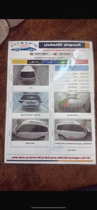 جيب لاريدو 2013 • جيب لاريدو • جيب • لاريدو • سيارة جيب • وارد امريكي ...