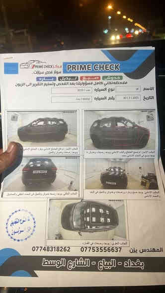 للبيع جيب 2019 امريكي لمتدد فول فتحه كشنات جلد رادرات شاشه كبيره جنطه كهرباء حادثه كلش حلو موضوح بالمنشور والسونار هم بالمنشور جاملغ  دبل كود من امريكا وربع وبنيد بدون ايي دواخل ولا شواصي وجاملغ ثاني باردكلشي  بسيط موضوح بالمنشور مكينه جديده حداديه جاهزه السياره من كلشي رقم بغداد السعر210$ ومجاله كلش بسيط اتصال*********** العنوان بغداد الغزاليه
