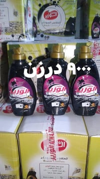 ستندر شغل مجاز اصلي #وزيريه صناعيه خلف بانزين خانه جمله الربح البصيط #...