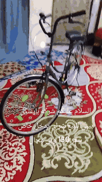 السلام عليكم شركه بيدي بايسكل رامبا للبيع ب 150 وبي مجال ***********
