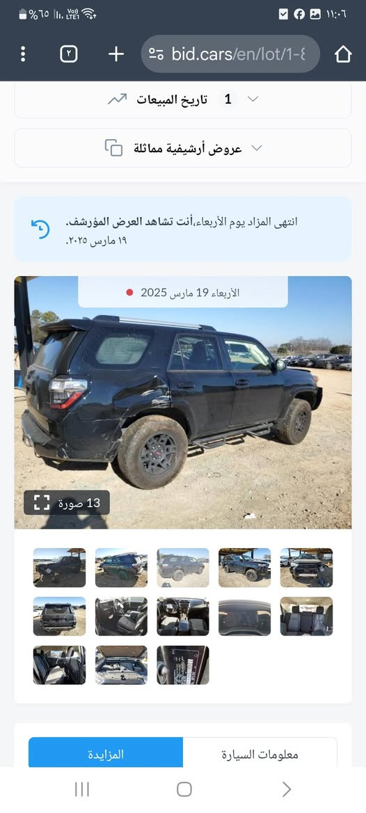 بسمي رقمه بغداد ٣٠٢٣  ماشيه ٤٠ )***********
