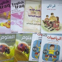 الابتدائيه ٣٠ المتوسط بسعر ٣٥  الاعدادي بسعر ٣٥ عدا الخامس الاعدادي٤٠ ...