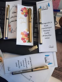 توزيعات عيد المعلم • تنفيذ حسب الطلب • مكتبة المتنبي