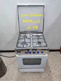 بغداد • فرن