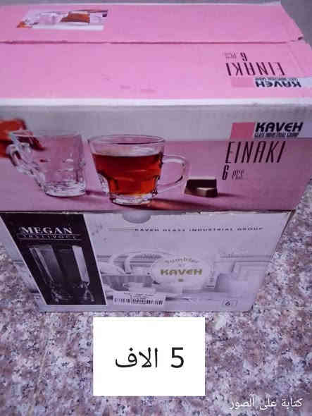 للبيع غراض
مكان بغداد
 الامين ثانيه 
***********
